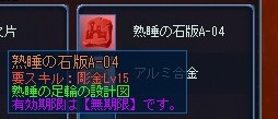 画像ギャラリー No.026のサムネイル画像 / 「ルーセントハート」最新アップデートで新職業「エクリプス」と画面に入りきらないほどの超巨大ボスとの一戦を体験してきた