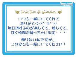 画像ギャラリー No.045のサムネイル画像 / 「ほしとも」に「子供」が？　衝撃情報が明かされた「ルーセントハート」オフラインイベントレポート