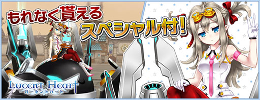 画像ギャラリー No.003のサムネイル画像 / 「ルーセントハート」，新たなタロットペット「節制」が本日登場