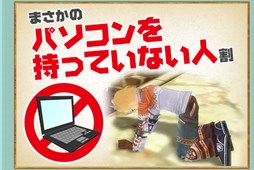 画像ギャラリー No.002のサムネイル画像 / 「ルーセントハート」,100万ID突破記念キャンペーンの第2弾が本日より開催