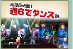 画像ギャラリー No.003のサムネイル画像 / 「ルーセントハート」,100万ID突破記念キャンペーンの第2弾が本日より開催