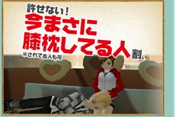 画像ギャラリー No.005のサムネイル画像 / 「ルーセントハート」,100万ID突破記念キャンペーンの第2弾が本日より開催