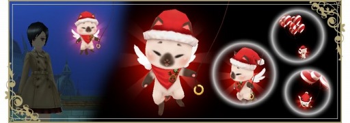 画像ギャラリー No.004のサムネイル画像 / 「ルーセントハート」クリスマスBOXが手に入る期間限定ベントを実施