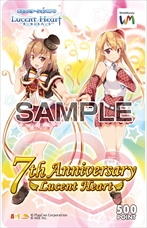 画像ギャラリー No.004のサムネイル画像 / 「ルーセントハート」,8周年を記念したイベントとキャンペーンを開催