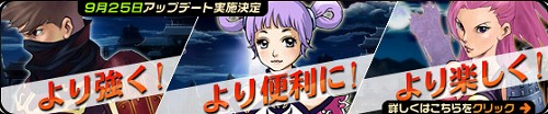画像ギャラリー No.001のサムネイル画像 / 「風林火山」9月25日のアップデート情報。新召喚獣のイラスト公開