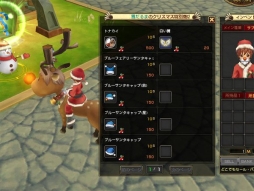 画像ギャラリー No.003のサムネイル画像 / 「ルナティアプラス」,クリスマスイベントを開催。専用アバターも販売開始