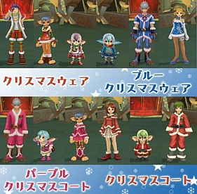 画像ギャラリー No.006のサムネイル画像 / 「ルナティアプラス」,クリスマスイベントを開催。専用アバターも販売開始