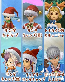 画像ギャラリー No.007のサムネイル画像 / 「ルナティアプラス」,クリスマスイベントを開催。専用アバターも販売開始