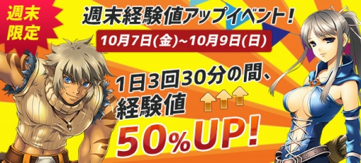 画像ギャラリー No.003のサムネイル画像 / 「ルナティア」,OBT期間中に不具合を見つけると抽選でリオコインをプレゼント
