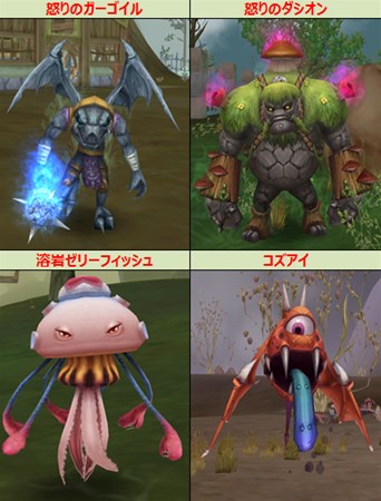画像ギャラリー No.011のサムネイル画像 / 「ルナティア」,レベル上限解放や新地域・新システムを追加するアップデートを実施
