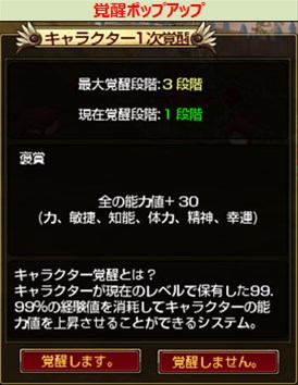 画像ギャラリー No.013のサムネイル画像 / 「ルナティア」,レベル上限解放や新地域・新システムを追加するアップデートを実施