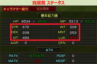 画像ギャラリー No.014のサムネイル画像 / 「ルナティア」,レベル上限解放や新地域・新システムを追加するアップデートを実施