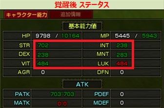 画像ギャラリー No.015のサムネイル画像 / 「ルナティア」,レベル上限解放や新地域・新システムを追加するアップデートを実施