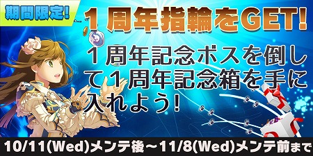 画像ギャラリー No.009のサムネイル画像 / 「ルナティア」，アップデートでレベル上限が75に引き上げ