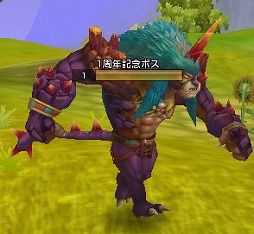 画像ギャラリー No.010のサムネイル画像 / 「ルナティア」，アップデートでレベル上限が75に引き上げ