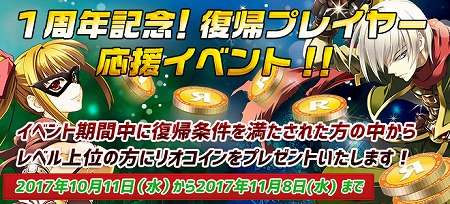 画像ギャラリー No.020のサムネイル画像 / 「ルナティア」，アップデートでレベル上限が75に引き上げ