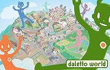 画像ギャラリー No.002のサムネイル画像 / ダレット代表取締役社長 稲船敬二氏ミニインタビュー:「ダレットワールド」で目指す“健全”なバーチャルワールド