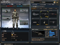 画像ギャラリー No.005のサムネイル画像 / 「ダレット」,「サドンアタック」の対戦イベントをネットTVで中継