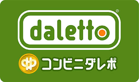 画像ギャラリー No.001のサムネイル画像 / コンビニで買える「ダレット」電子マネー「コンビニダレポ」販売開始