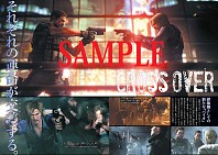 画像ギャラリー No.002のサムネイル画像 / 「カプ本」Vol.4,特典として「MHF」のイベントコードなど全8種を付属