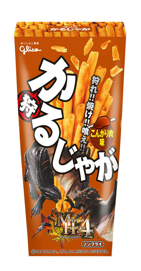 画像ギャラリー No.020のサムネイル画像 / 「モンスターハンター」とセブン-イレブンのコラボキャンペーンが3月15日から4月14日まで開催。モンハンをモチーフにした商品の限定販売などを実施