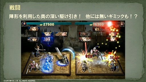 画像ギャラリー No.016のサムネイル画像 / 「ブレス オブ ファイア 6」や,PS3/Wii U版「モンスターハンター フロンティアG」が発表! 「カプコン・ネットワークゲームカンファレンス」のTwitter実況まとめ