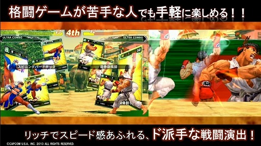 画像ギャラリー No.017のサムネイル画像 / 「ブレス オブ ファイア 6」や,PS3/Wii U版「モンスターハンター フロンティアG」が発表! 「カプコン・ネットワークゲームカンファレンス」のTwitter実況まとめ