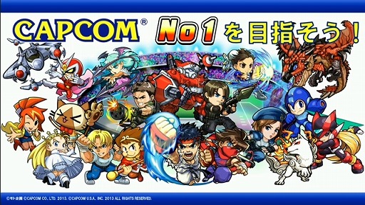 画像ギャラリー No.021のサムネイル画像 / 「ブレス オブ ファイア 6」や,PS3/Wii U版「モンスターハンター フロンティアG」が発表! 「カプコン・ネットワークゲームカンファレンス」のTwitter実況まとめ
