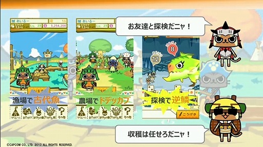 画像ギャラリー No.023のサムネイル画像 / 「ブレス オブ ファイア 6」や,PS3/Wii U版「モンスターハンター フロンティアG」が発表! 「カプコン・ネットワークゲームカンファレンス」のTwitter実況まとめ