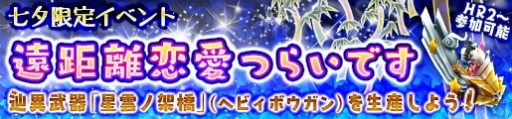 画像ギャラリー No.010のサムネイル画像 / 「MHF-Z」，10周年記念大型アップデートの直前イベントがスタート。業界著名人からのメッセージ動画第5弾は齊藤陽介氏が登場