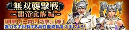 画像ギャラリー No.015のサムネイル画像 / 「MHF-Z」，10周年記念大型アップデートの直前イベントがスタート。業界著名人からのメッセージ動画第5弾は齊藤陽介氏が登場