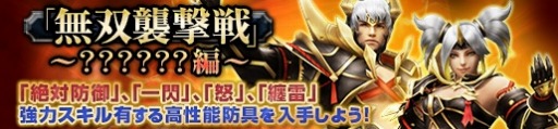 画像ギャラリー No.016のサムネイル画像 / 「MHF-Z」，10周年記念大型アップデートの直前イベントがスタート。業界著名人からのメッセージ動画第5弾は齊藤陽介氏が登場