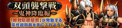 画像ギャラリー No.017のサムネイル画像 / 「MHF-Z」，10周年記念大型アップデートの直前イベントがスタート。業界著名人からのメッセージ動画第5弾は齊藤陽介氏が登場