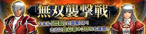画像ギャラリー No.018のサムネイル画像 / 「MHF-Z」，10周年記念大型アップデートの直前イベントがスタート。業界著名人からのメッセージ動画第5弾は齊藤陽介氏が登場