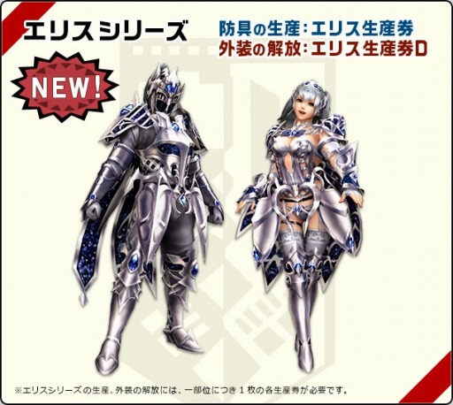 画像ギャラリー No.010のサムネイル画像 / 「モンスターハンターフロンティアZ」，新モンスター「辿異種ミドガロン」が登場