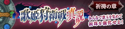 画像ギャラリー No.023のサムネイル画像 / 「MHF-Z」で新モンスター「辿異種ルコディオラ」の討伐が解禁