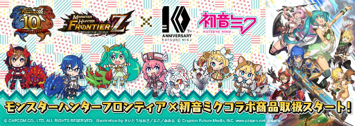 画像ギャラリー No.009のサムネイル画像 / 「MHF」オリジナルＴシャツ第3弾が予約開始。キャンバスアートも再販