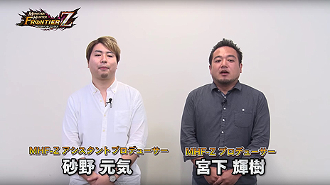 画像ギャラリー No.004のサムネイル画像 / 「MHF-Z」のXbox 360版とWii U版プレイヤーに向けた，PC版へのアカウント連携サービスが11月29日に開始。解説動画や特設サイトが公開に