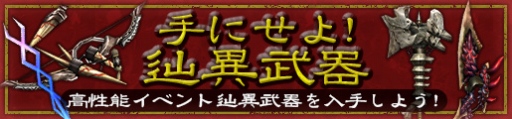 画像ギャラリー No.010のサムネイル画像 / 「MHF-Z」が「劇場版 魔法少女まどか☆マギカ」とのコラボイベントを復刻