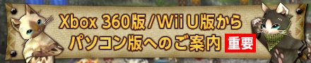 画像ギャラリー No.010のサムネイル画像 / 「MHF-Z」，本日発売の「MONSTER HUNTER: WORLD」に付属する限定特典を紹介