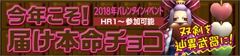 画像ギャラリー No.019のサムネイル画像 / 「MHF-Z」，2月7日のアップデートで実装された“辿異種トリドクレス”，双剣とガンランスの調整内容，「Fate/Apocrypha」コラボ情報を紹介