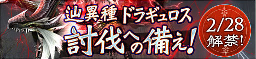 画像ギャラリー No.009のサムネイル画像 / 「MH フロンティアZ」，「Fate/Apocrypha」とのコラボ第2弾がスタート