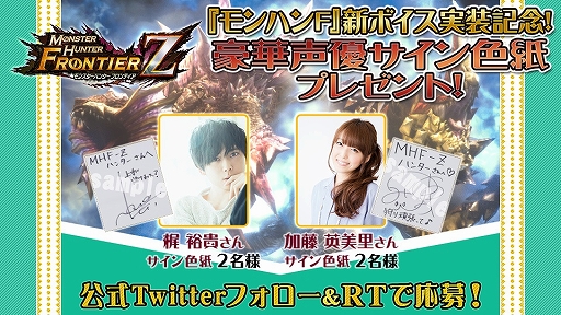 画像ギャラリー No.010のサムネイル画像 / 「モンスターハンター フロンティアZ」，オリジナル武器種「穿龍棍」の改変が実施