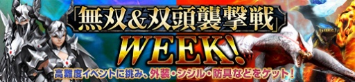 画像ギャラリー No.004のサムネイル画像 / 「モンスターハンター フロンティアZ」，新モンスター「辿異種ガスラバズラ」が本日登場