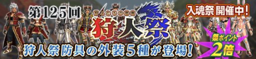 画像ギャラリー No.006のサムネイル画像 / 「MHF-Z」,10日連続「11周年カウントダウンキャンペーン」を6月24日開始