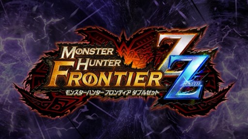 画像ギャラリー No.001のサムネイル画像 / 「MHF-Z」,大型アップデート「MHF-ZZ」が実装に。新スキル「獅子奮迅」が手に入るイベントや新規&復帰者に向けたキャンペーンが開催