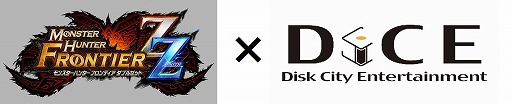 画像ギャラリー No.001のサムネイル画像 / インターネットカフェDiCE,期間限定で「MHF-Z」とのコラボキャンペーンを実施