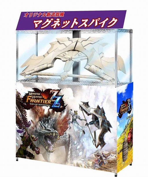 画像ギャラリー No.005のサムネイル画像 / インターネットカフェDiCE,期間限定で「MHF-Z」とのコラボキャンペーンを実施