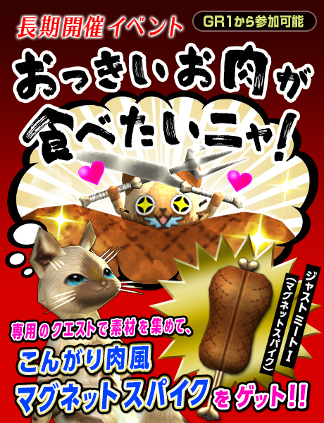 画像ギャラリー No.004のサムネイル画像 / 「MHF-Z」新ハンターボイスの実装を記念して,声優サイン色紙のプレゼントキャンペーンが開催
