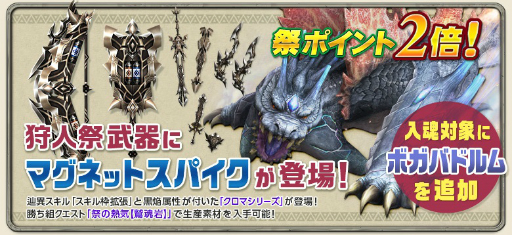 画像ギャラリー No.009のサムネイル画像 / 「MHF-Z」新ハンターボイスの実装を記念して,声優サイン色紙のプレゼントキャンペーンが開催